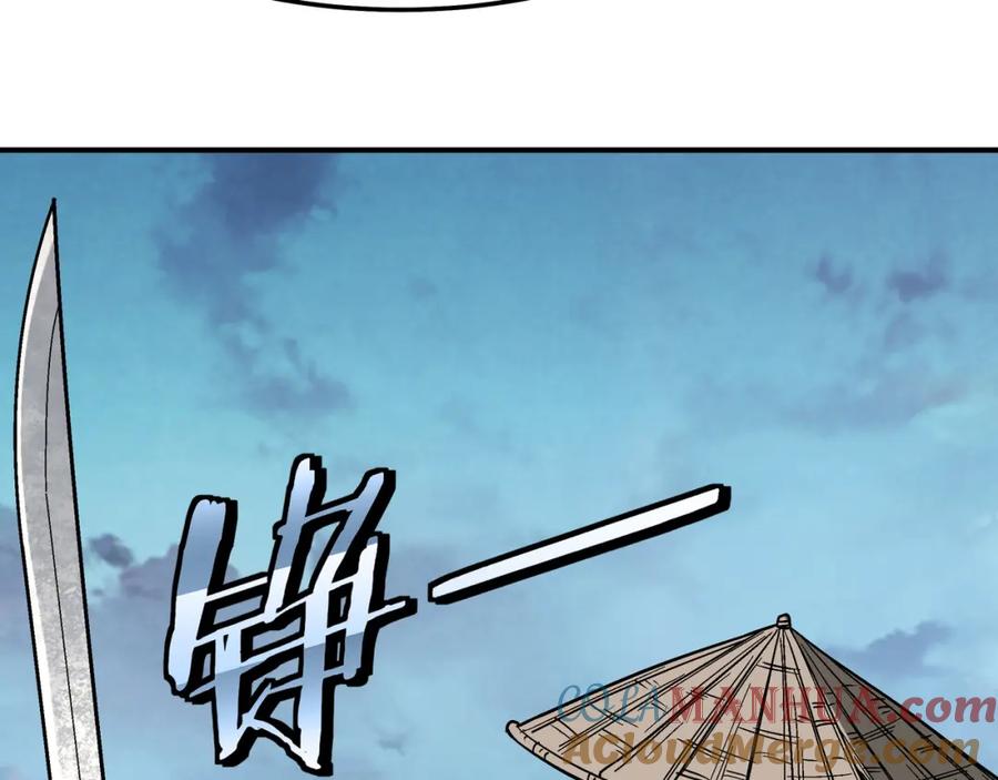 《最强反派系统》第302话 逃亡 第77页