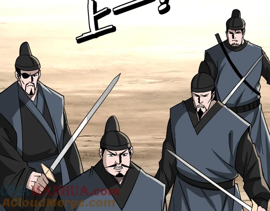 《最强反派系统》第302话 逃亡 第101页