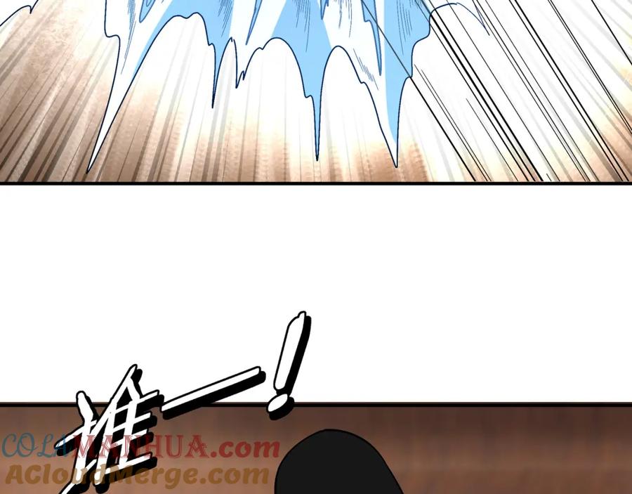 《最强反派系统》第302话 逃亡 第13页