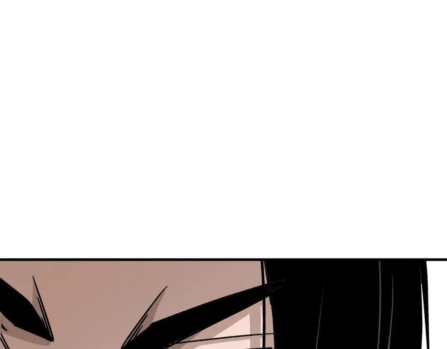 《最强反派系统》第303话 风林子 第107页