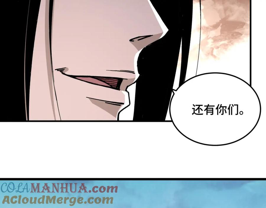 《最强反派系统》第303话 风林子 第65页