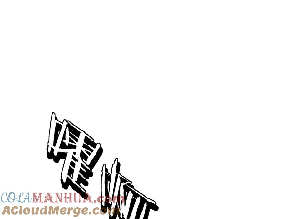 《最强反派系统》第303话 风林子 第77页