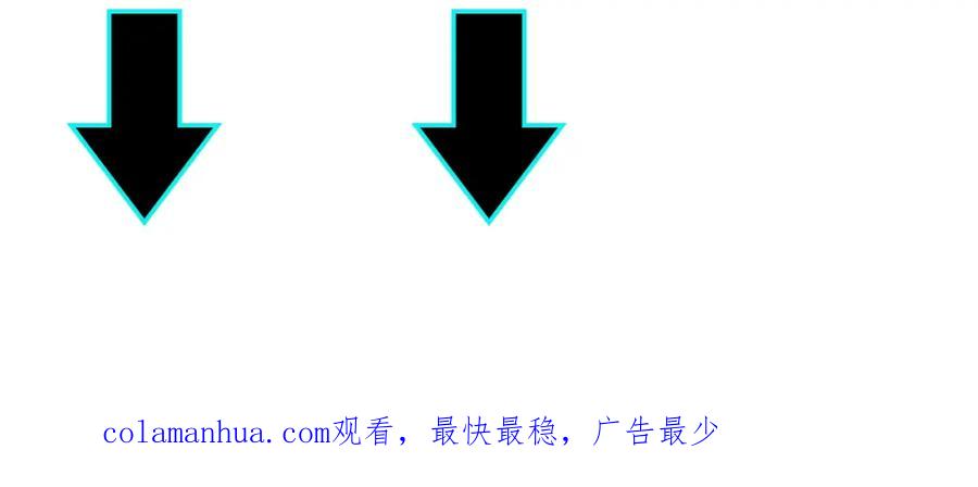 《最强反派系统》第303话 风林子 第116页