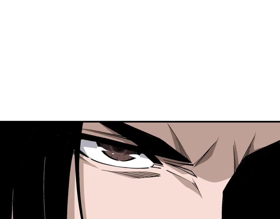 《最强反派系统》第303话 风林子 第83页