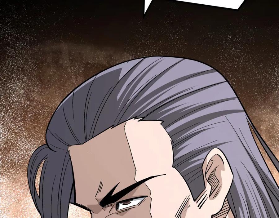 《最强反派系统》第304话 激将法 第52页