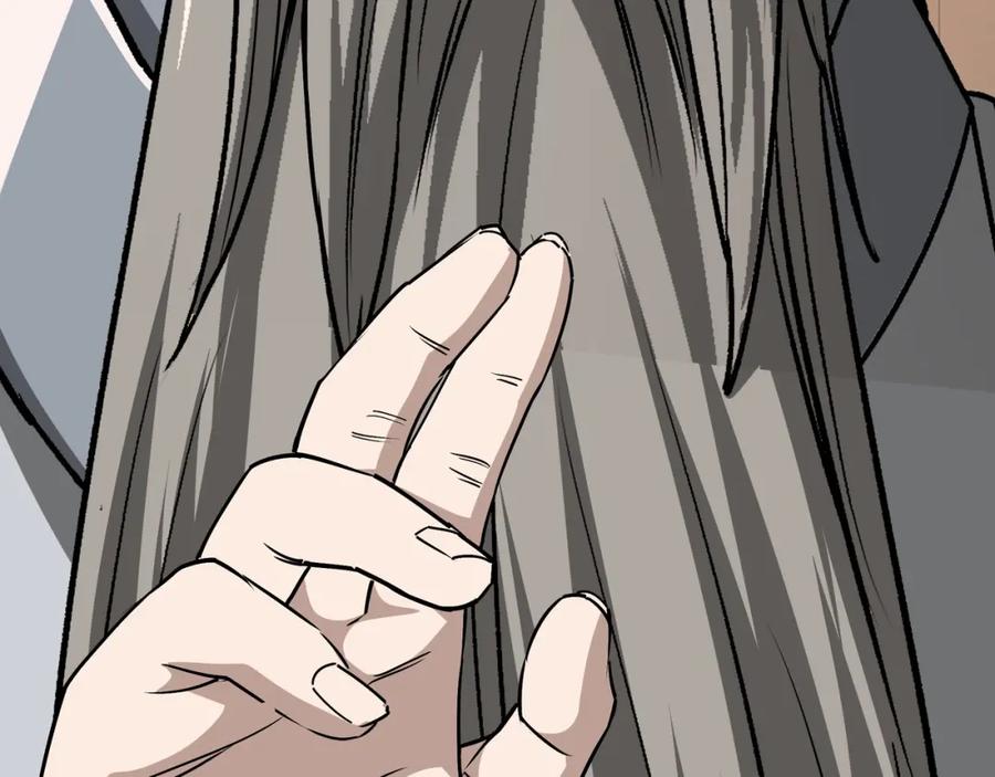 《最强反派系统》第304话 激将法 第103页