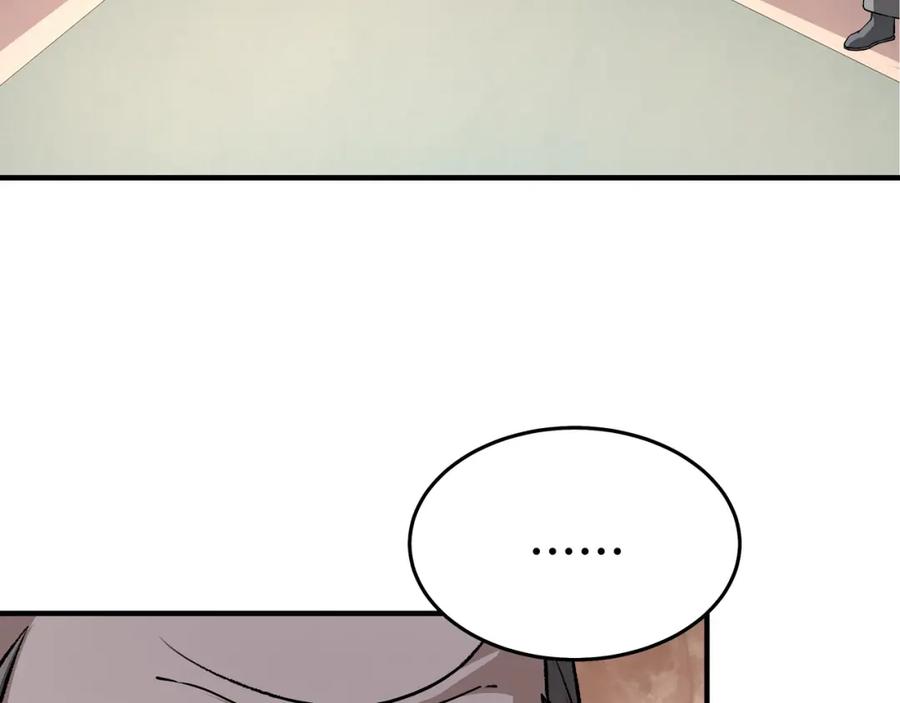 《最强反派系统》第304话 激将法 第71页