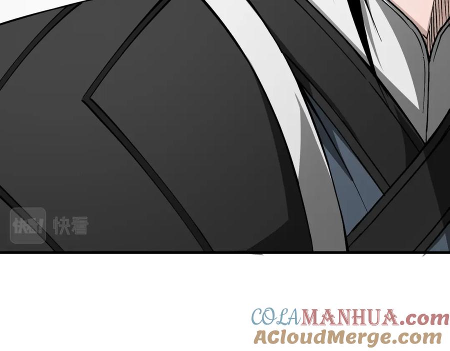 《最强反派系统》第304话 激将法 第65页