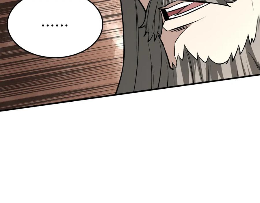 《最强反派系统》第304话 激将法 第106页