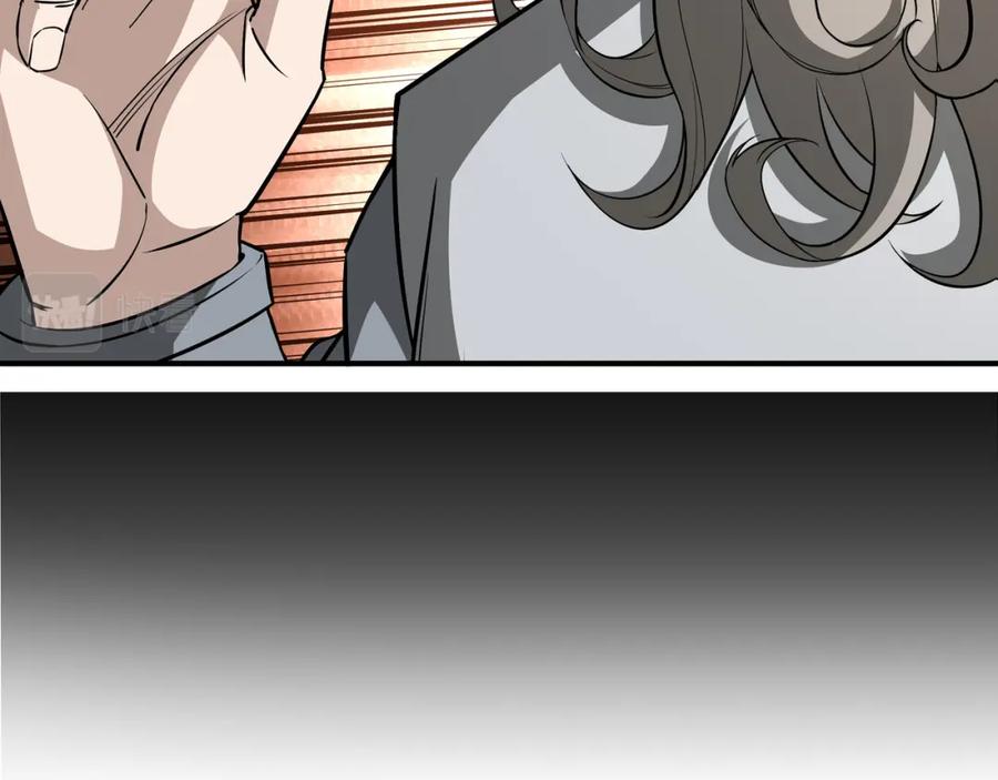 《最强反派系统》第304话 激将法 第92页