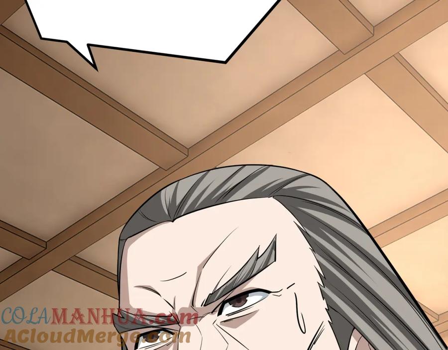 《最强反派系统》第304话 激将法 第97页