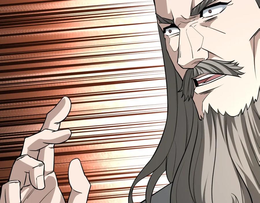 《最强反派系统》第304话 激将法 第91页