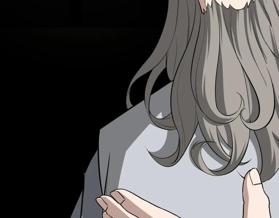 《最强反派系统》第304话 激将法 第84页