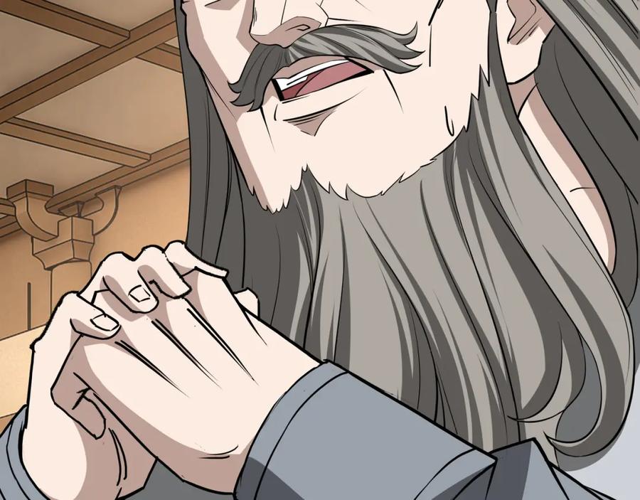 《最强反派系统》第304话 激将法 第98页