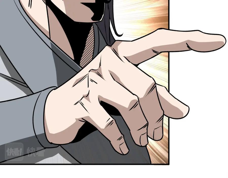 《最强反派系统》第304话 激将法 第78页