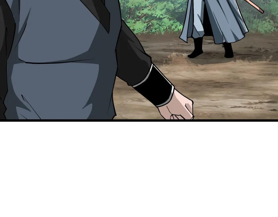 《最强反派系统》第304话 激将法 第36页