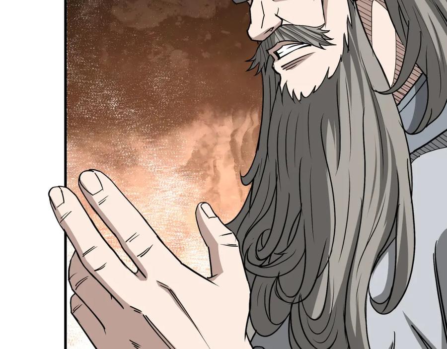 《最强反派系统》第304话 激将法 第75页