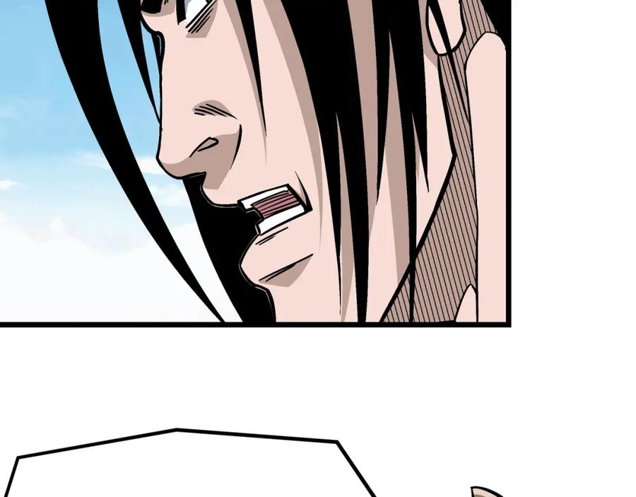 《最强反派系统》第304话 激将法 第6页