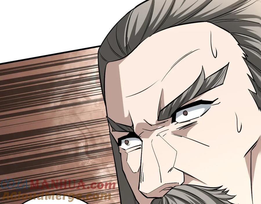 《最强反派系统》第304话 激将法 第105页