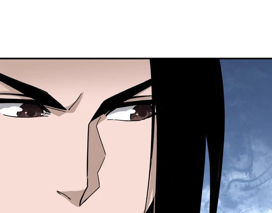 《最强反派系统》第305话 黄家 第10页