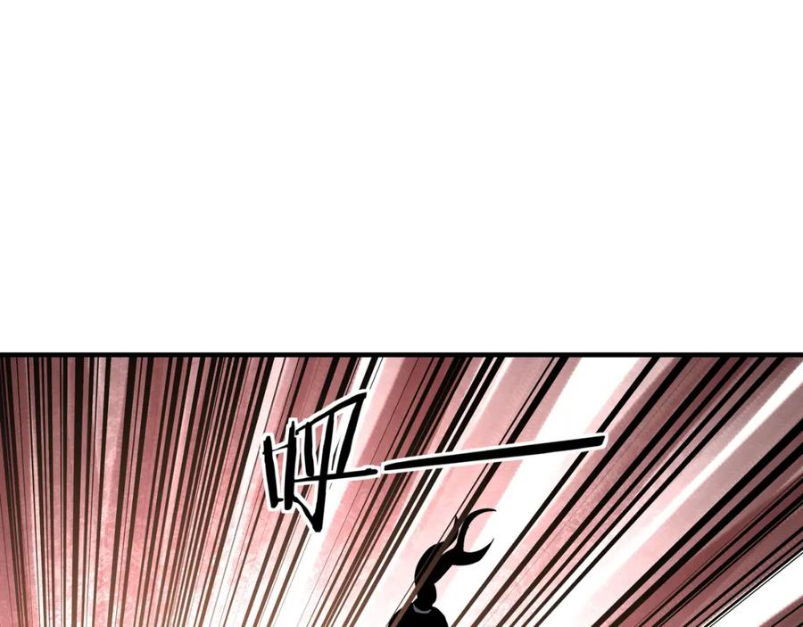 《最强反派系统》第305话 黄家 第19页