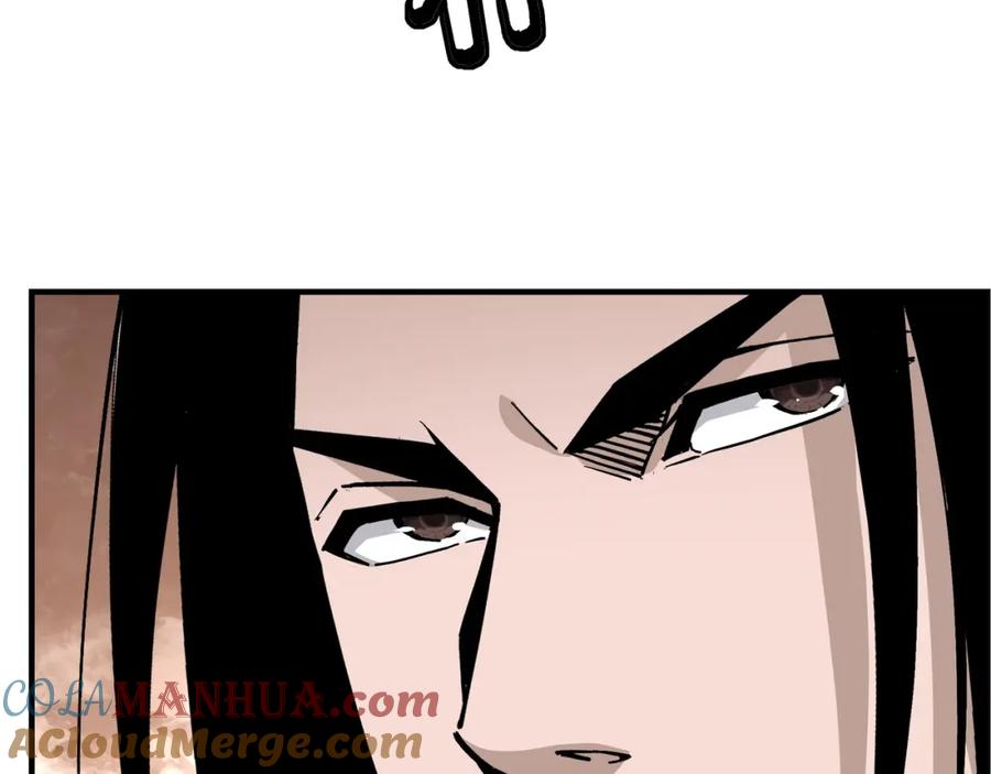 《最强反派系统》第305话 黄家 第45页