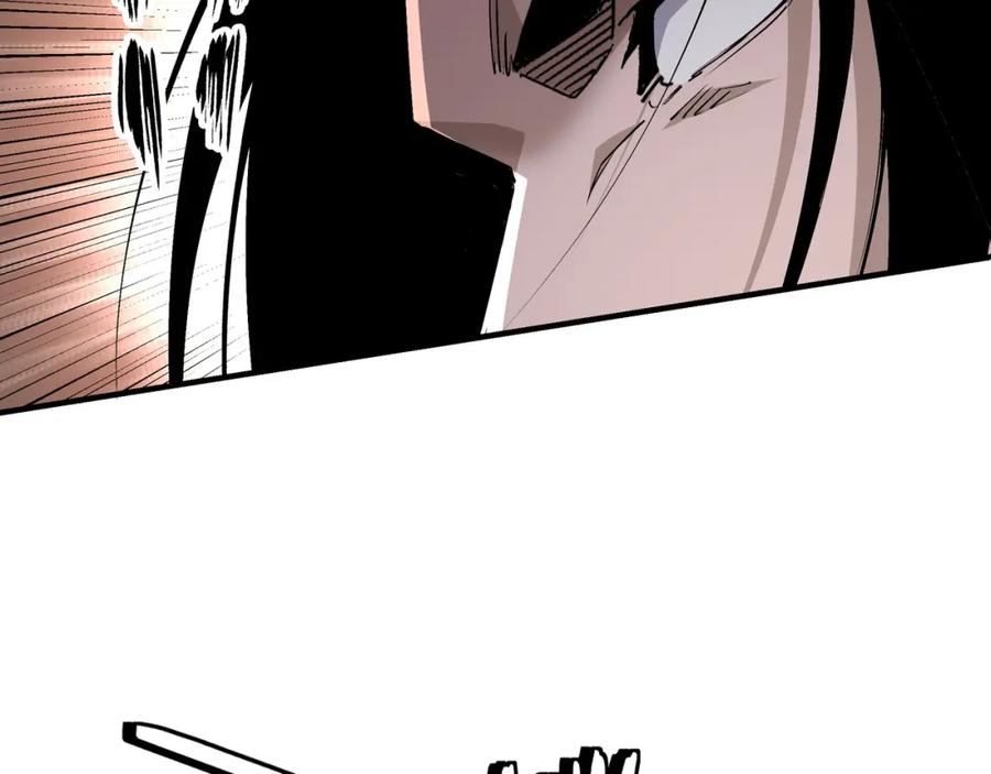《最强反派系统》第305话 黄家 第22页