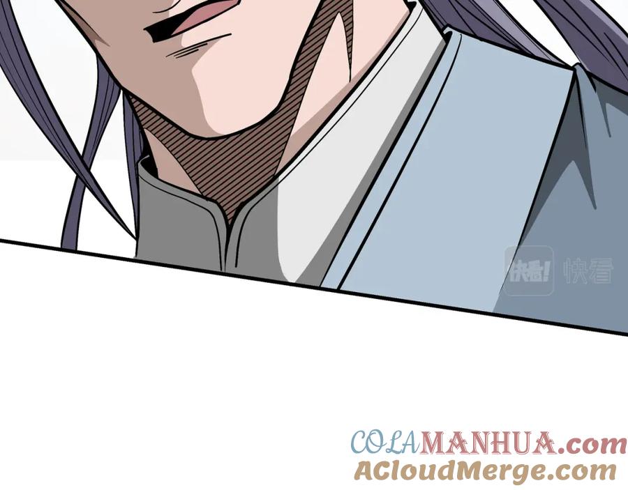 《最强反派系统》第305话 黄家 第61页