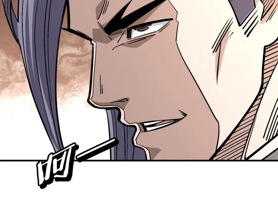 《最强反派系统》第305话 黄家 第64页