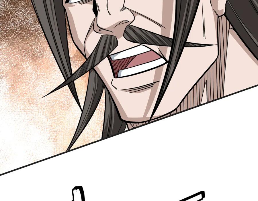 《最强反派系统》第305话 黄家 第14页