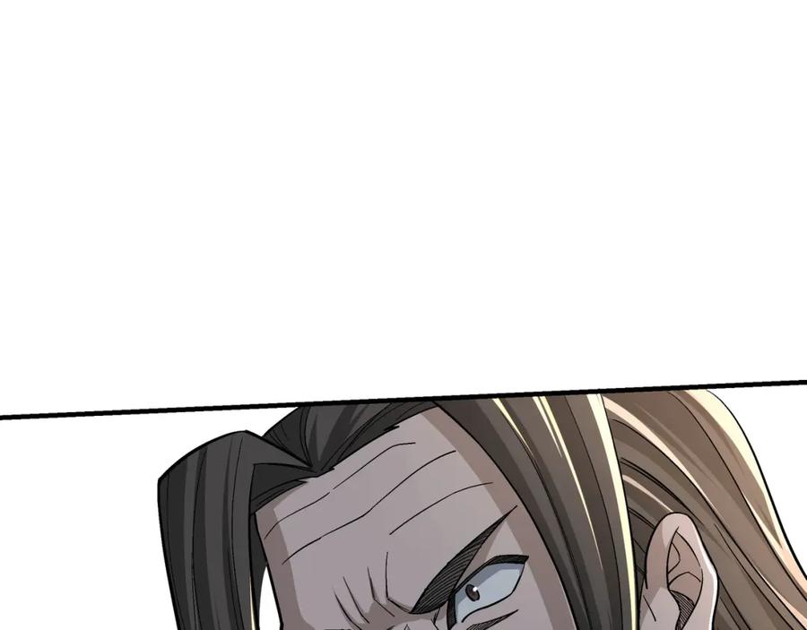 《最强反派系统》第305话 黄家 第27页