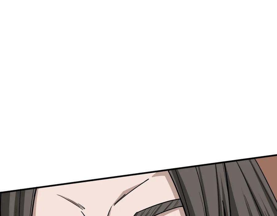 《最强反派系统》第305话 黄家 第43页