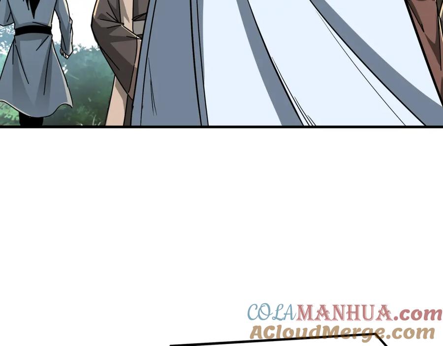 《最强反派系统》第305话 黄家 第81页