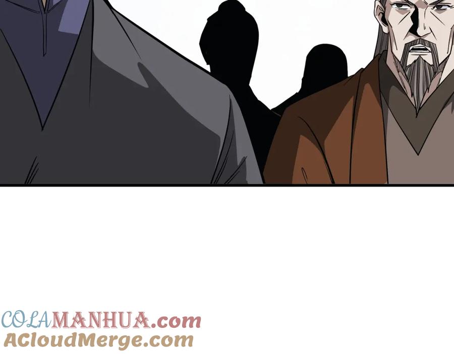 《最强反派系统》第305话 黄家 第85页