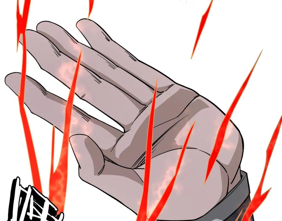 《最强反派系统》第305话 黄家 第36页