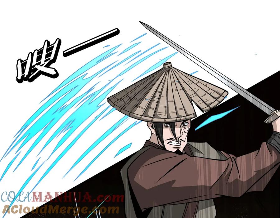 《最强反派系统》第305话 黄家 第33页