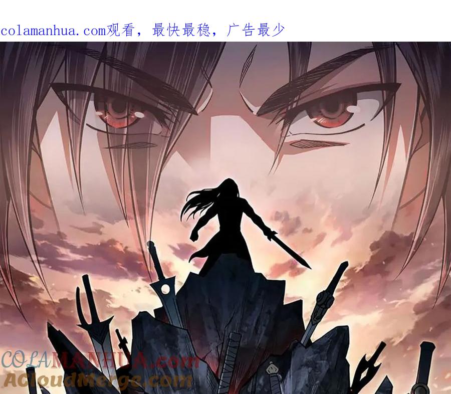 《最强反派系统》第305话 黄家 第1页