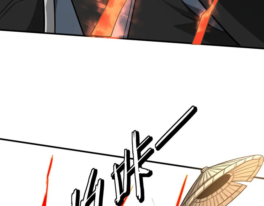 《最强反派系统》第305话 黄家 第39页