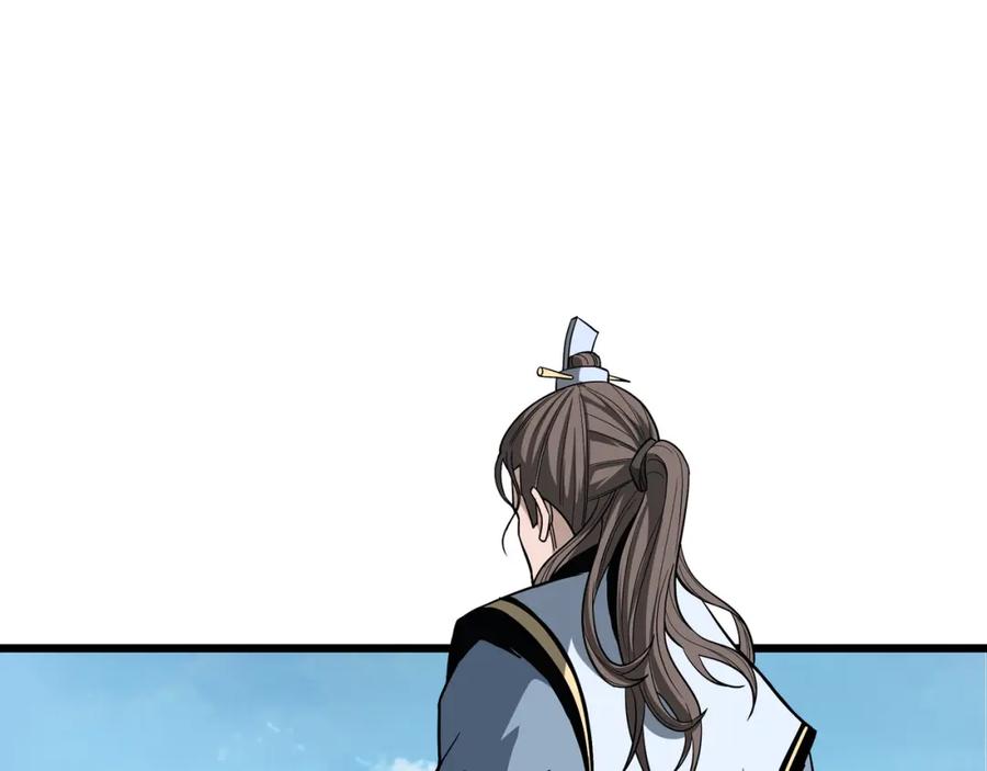 《最强反派系统》第305话 黄家 第79页