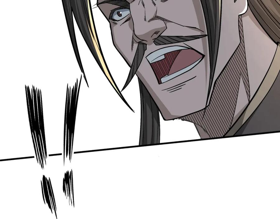 《最强反派系统》第305话 黄家 第28页