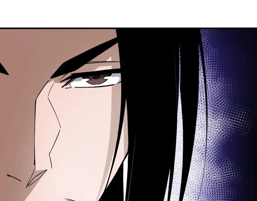 《最强反派系统》第305话 黄家 第62页