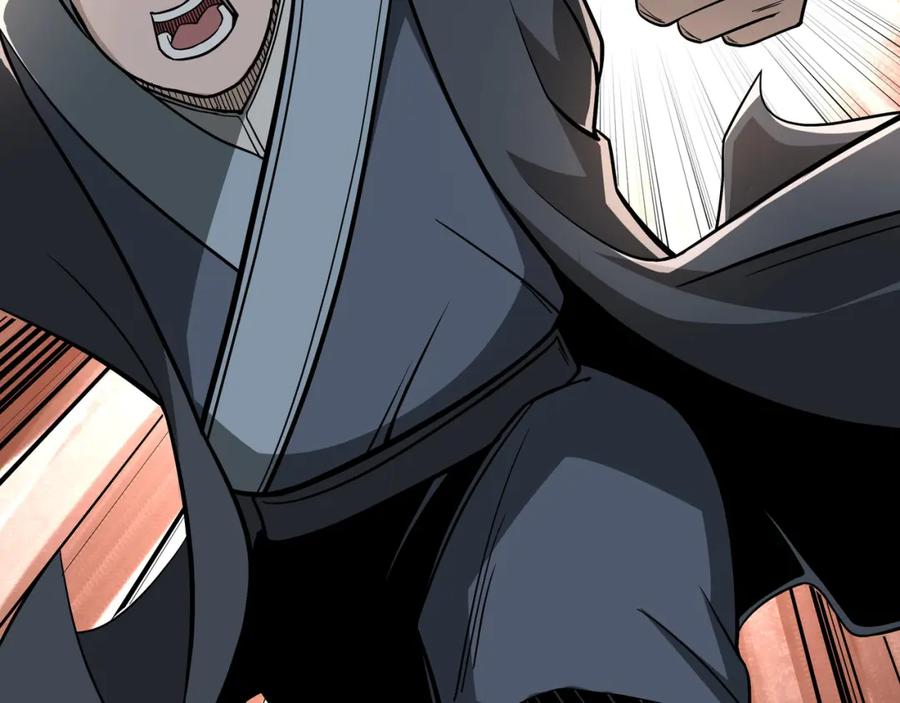 《最强反派系统》第305话 黄家 第16页