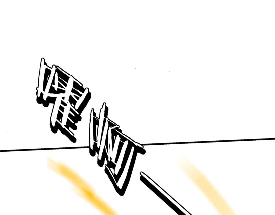 《最强反派系统》第306话 收徒 第32页