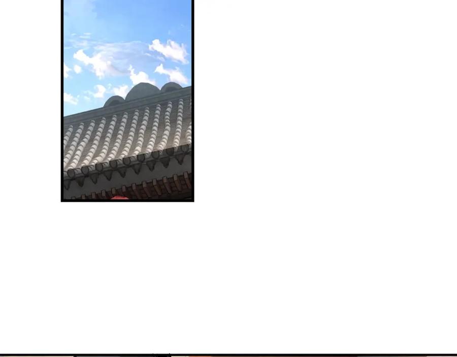 《最强反派系统》第306话 收徒 第118页