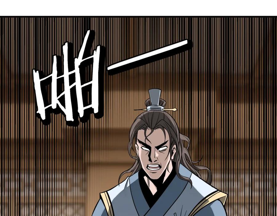 《最强反派系统》第306话 收徒 第86页