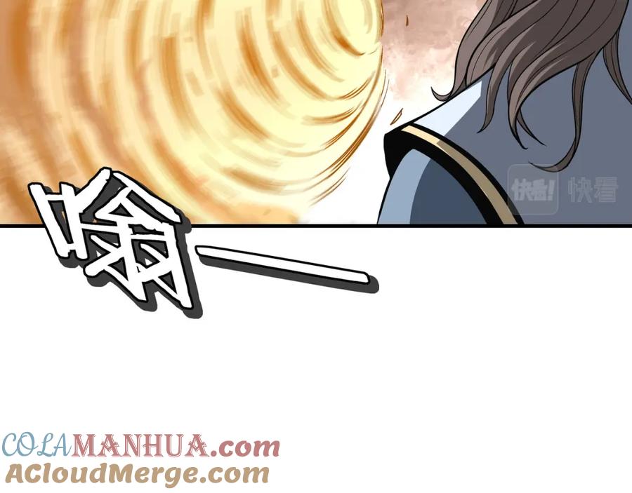 《最强反派系统》第306话 收徒 第37页