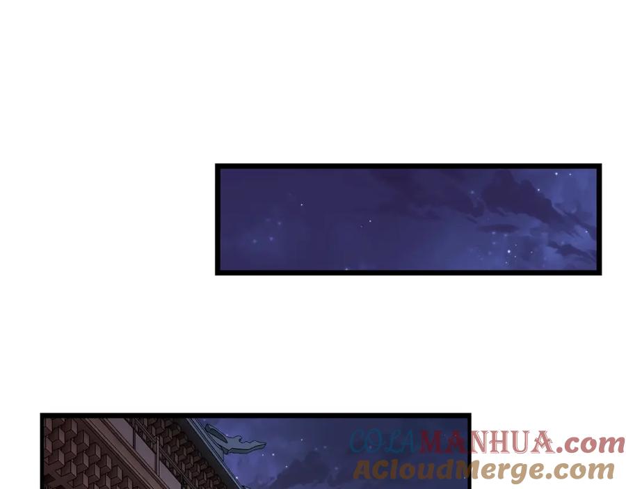 《最强反派系统》第306话 收徒 第69页
