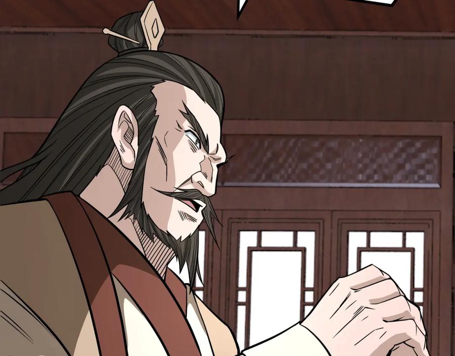 《最强反派系统》第306话 收徒 第67页