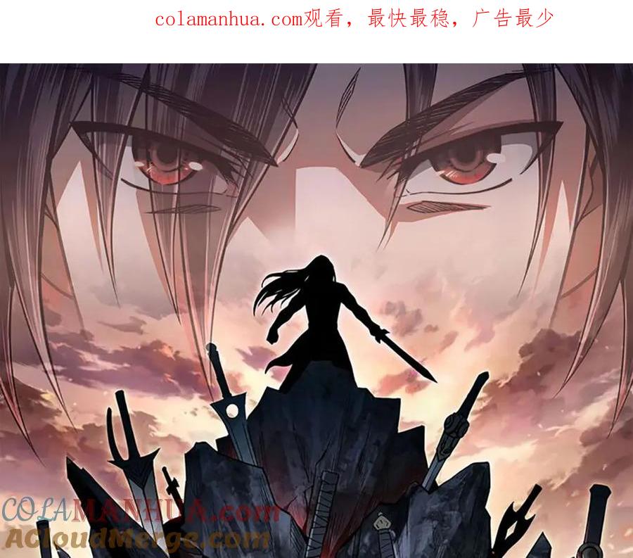 《最强反派系统》第306话 收徒 第1页