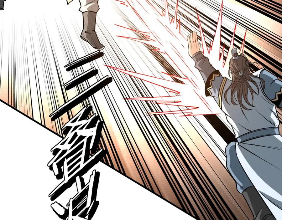 《最强反派系统》第306话 收徒 第59页